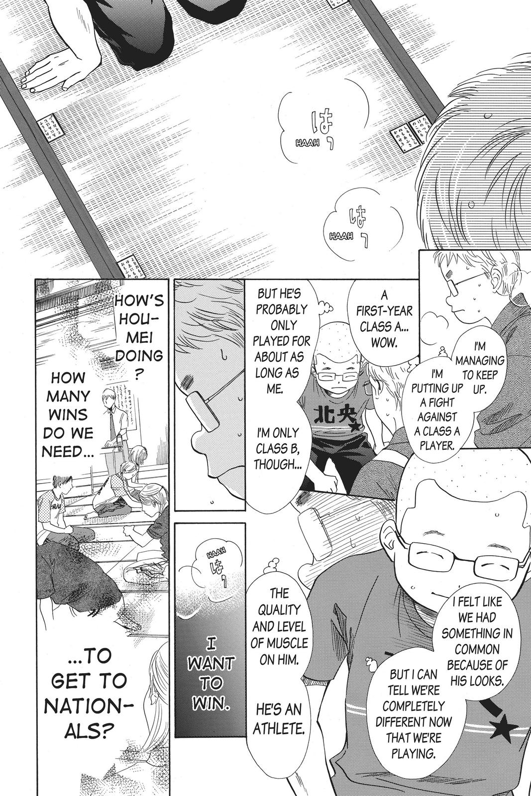 Chihayafuru Chapter 152 Page 3