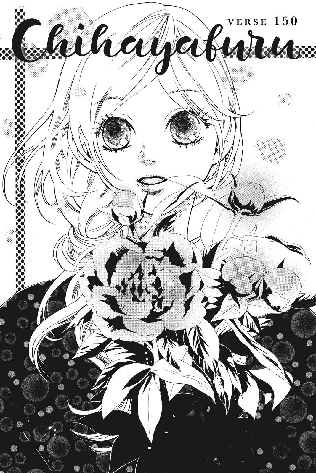 Chihayafuru Chapter 150 Page 1