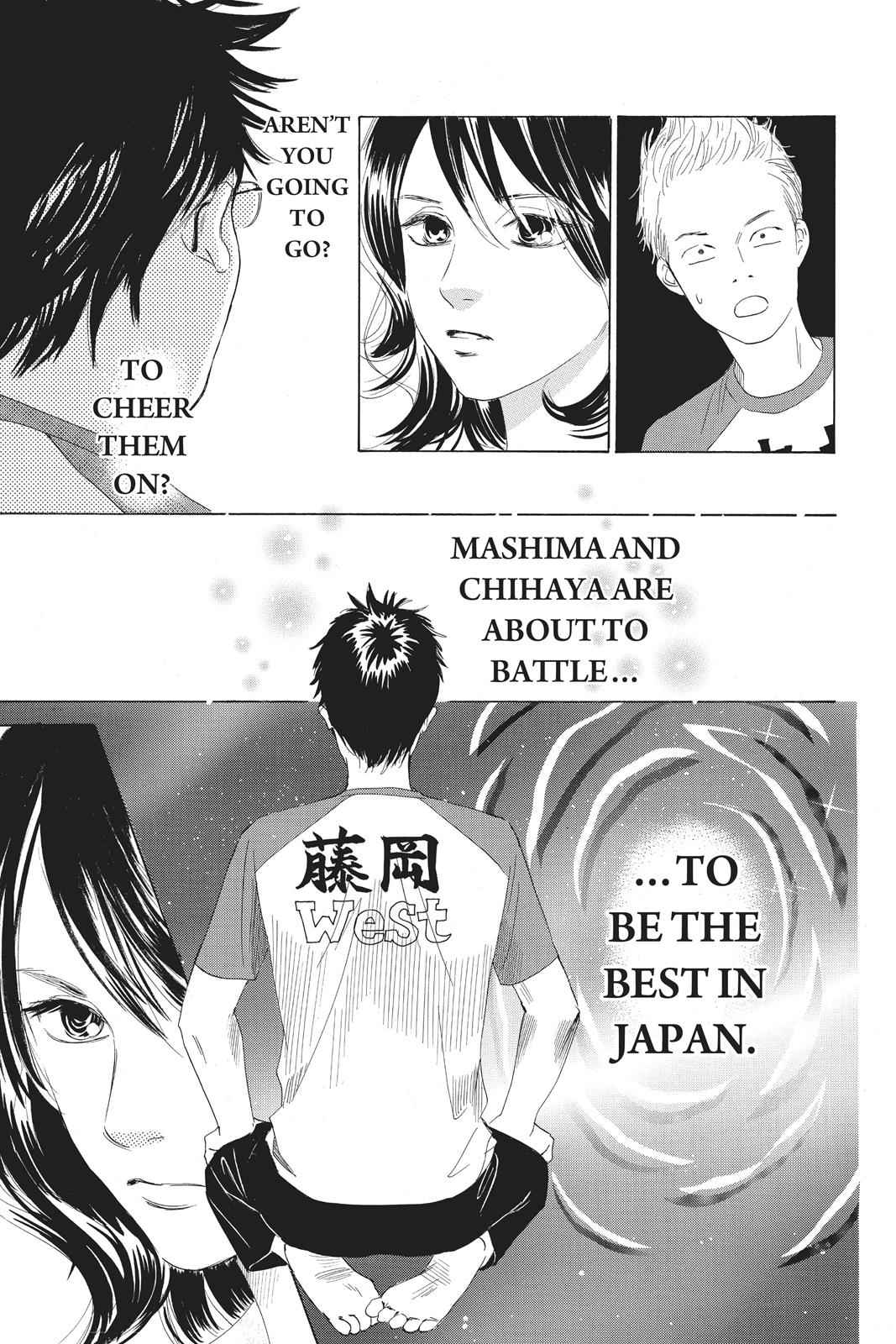 Chihayafuru Chapter 77 Page 5