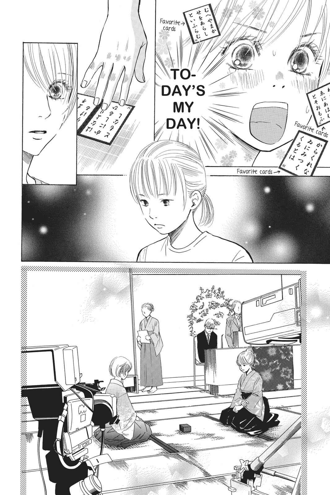 Chihayafuru Chapter 41 Page 2