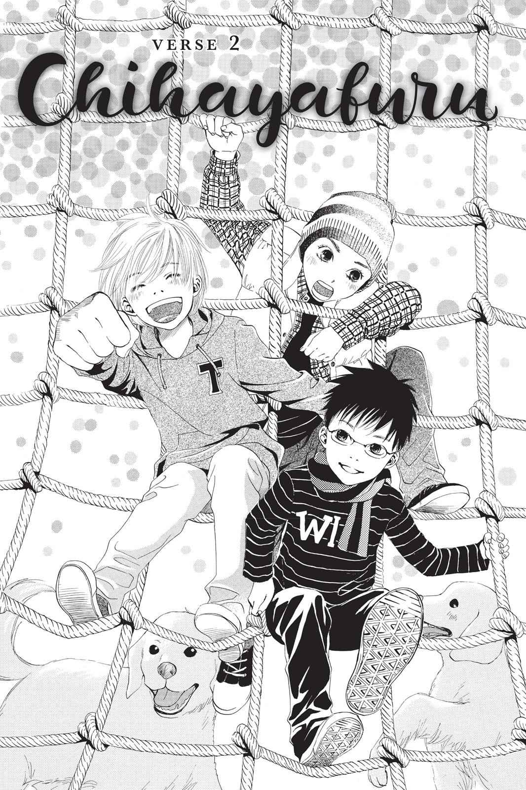 Chihayafuru Chapter 2 Page 1