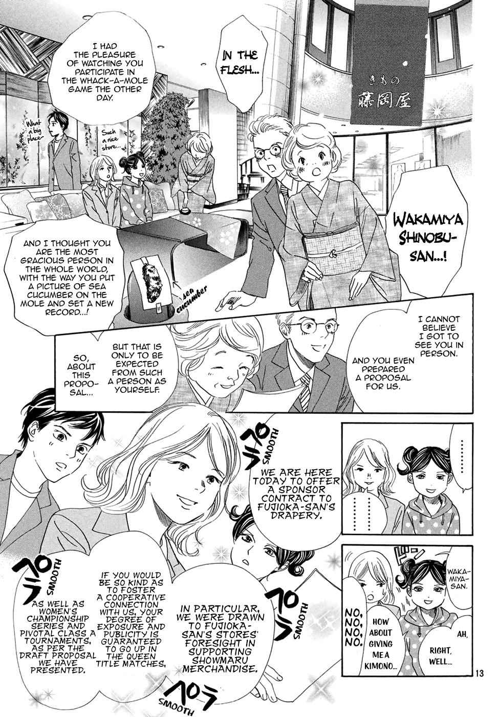 Chihayafuru Chapter 193 Page 13