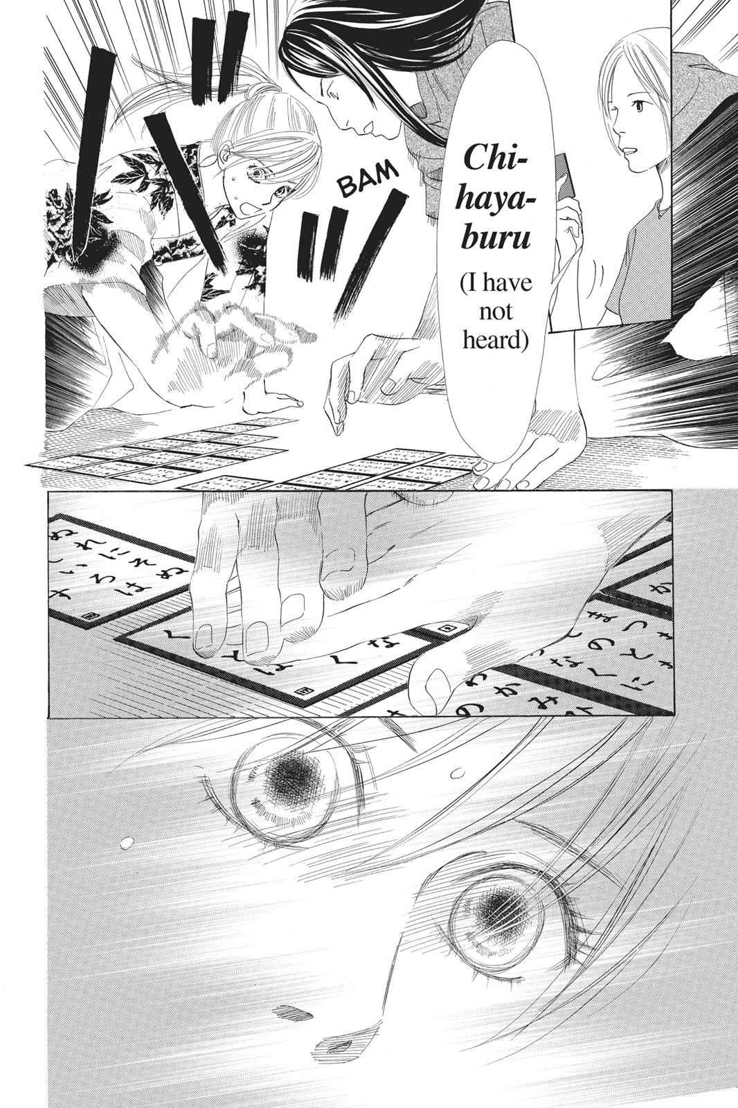 Chihayafuru Chapter 15 Page 6