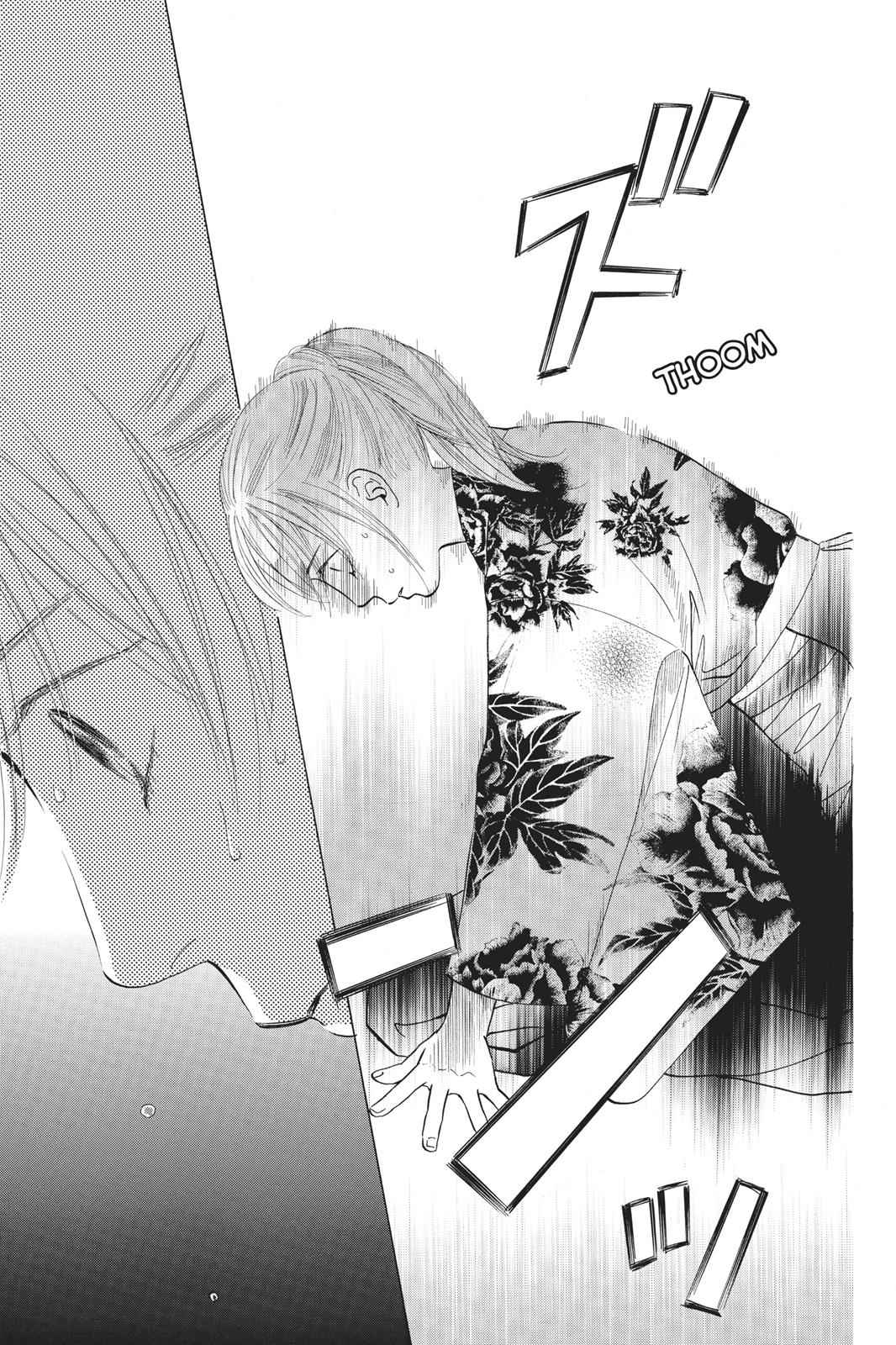 Chihayafuru Chapter 15 Page 5