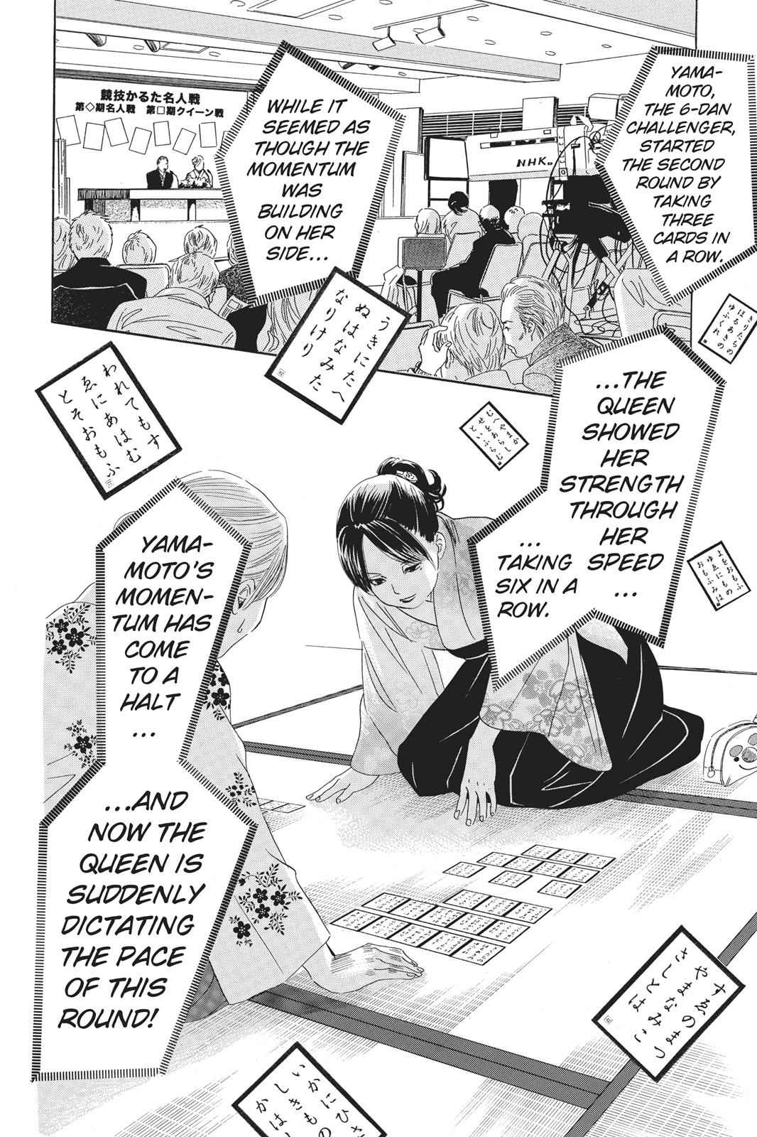 Chihayafuru Chapter 47 Page 2
