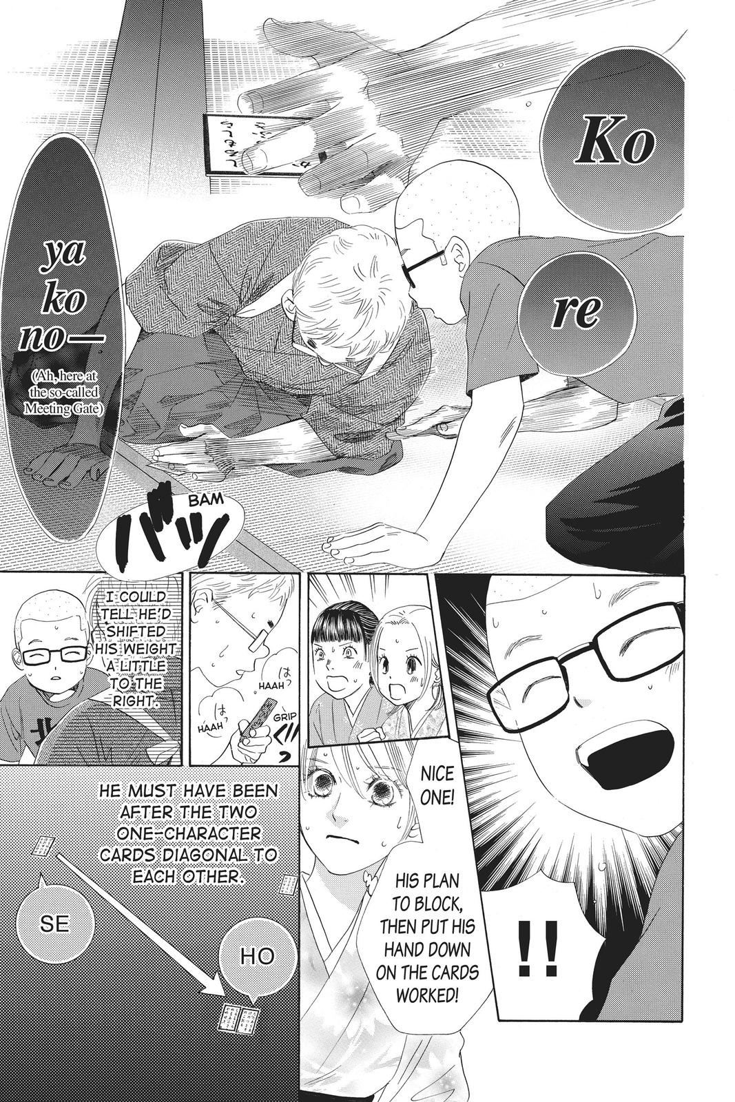 Chihayafuru Chapter 152 Page 6