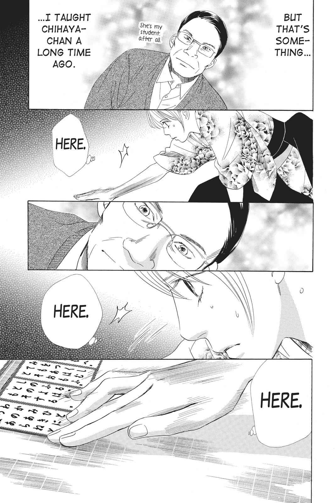 Chihayafuru Chapter 59 Page 15