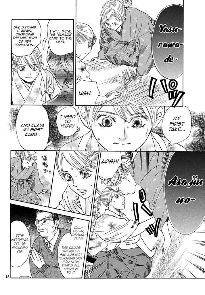 Chihayafuru Chapter 198 Page 12