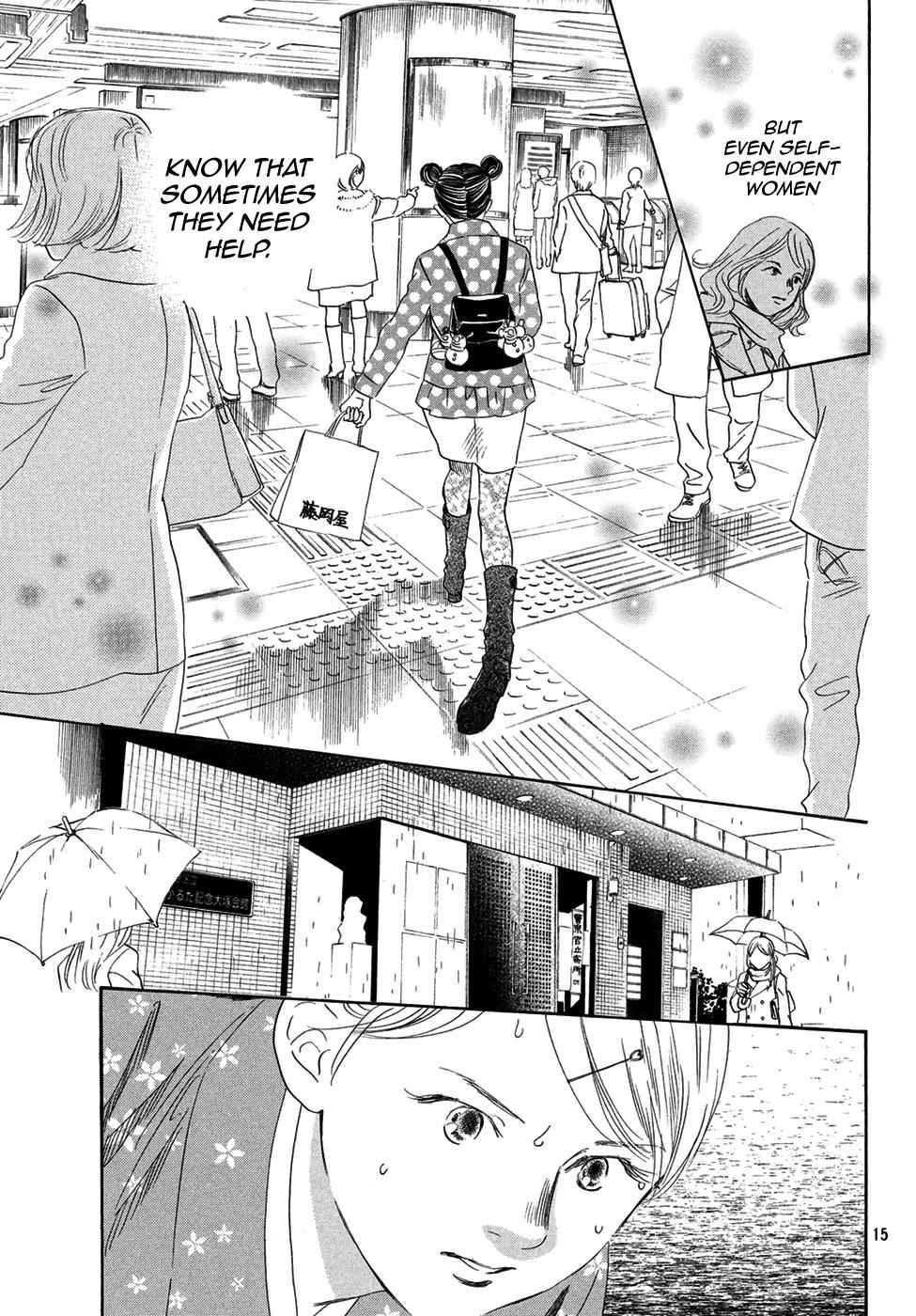 Chihayafuru Chapter 196 Page 15