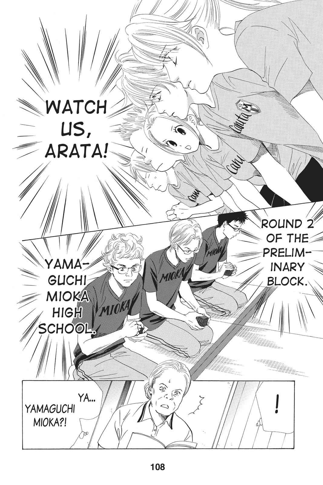 Chihayafuru Chapter 67 Page 2