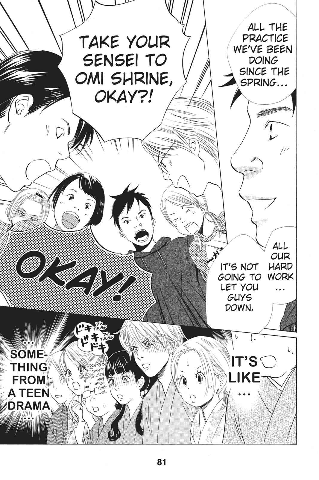 Chihayafuru Chapter 56 Page 9