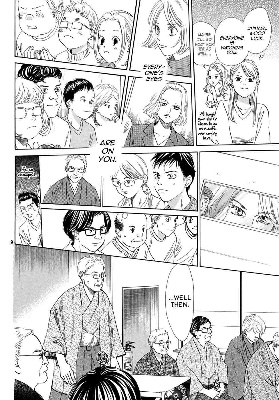 Chihayafuru Chapter 194 Page 9
