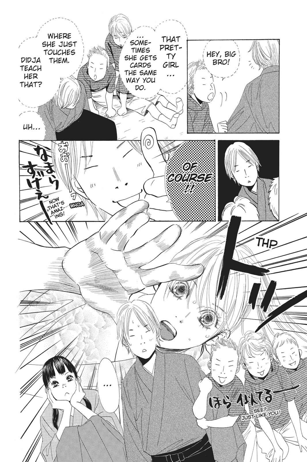 Chihayafuru Chapter 57 Page 10