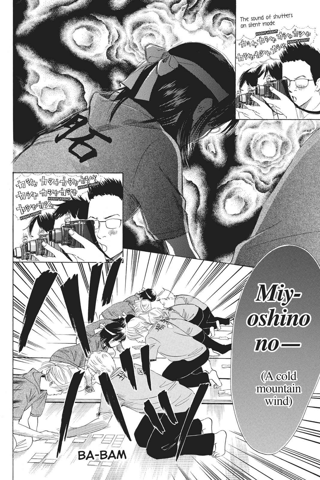 Chihayafuru Chapter 73 Page 4