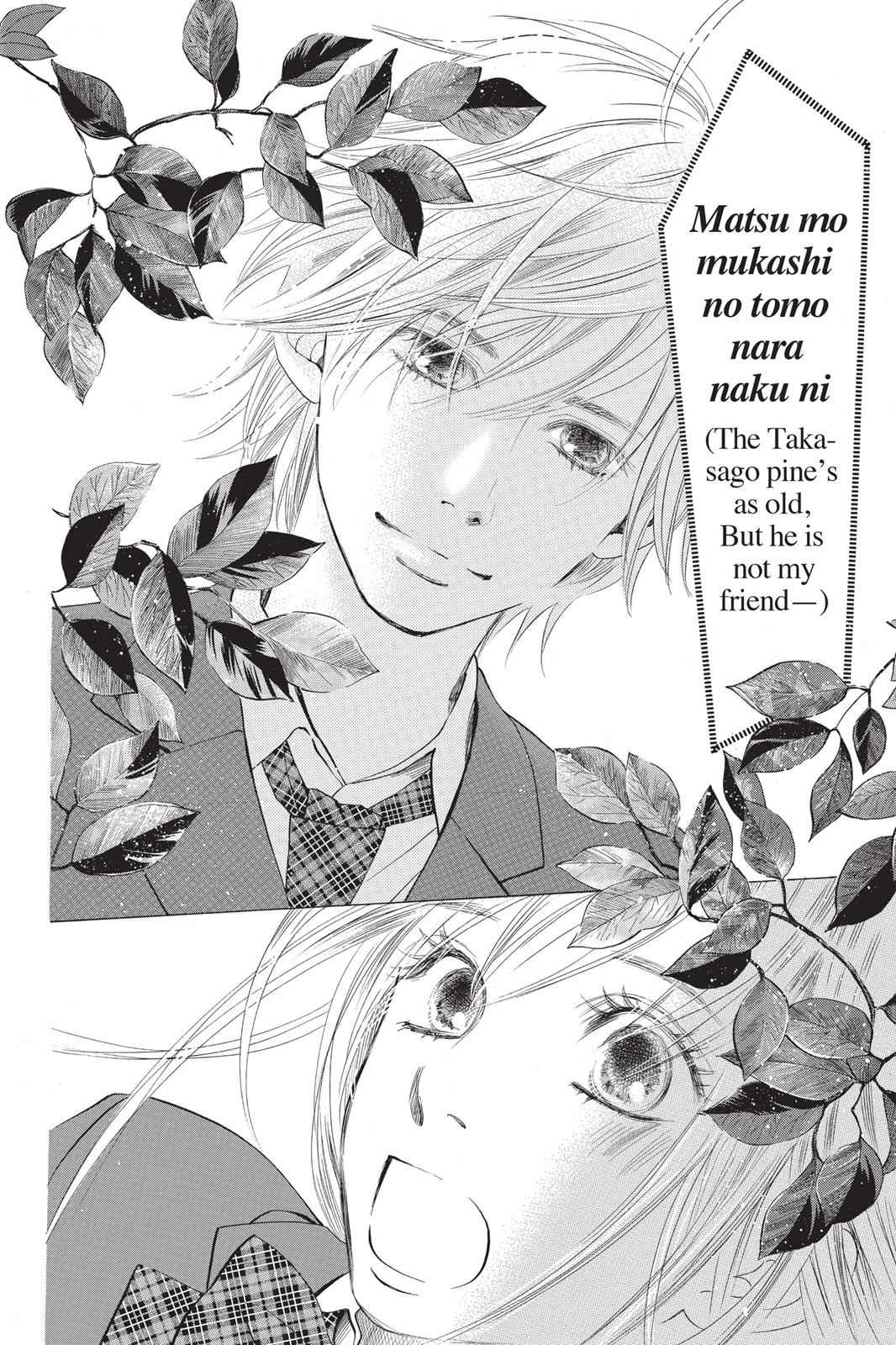 Chihayafuru Chapter 7 Page 12