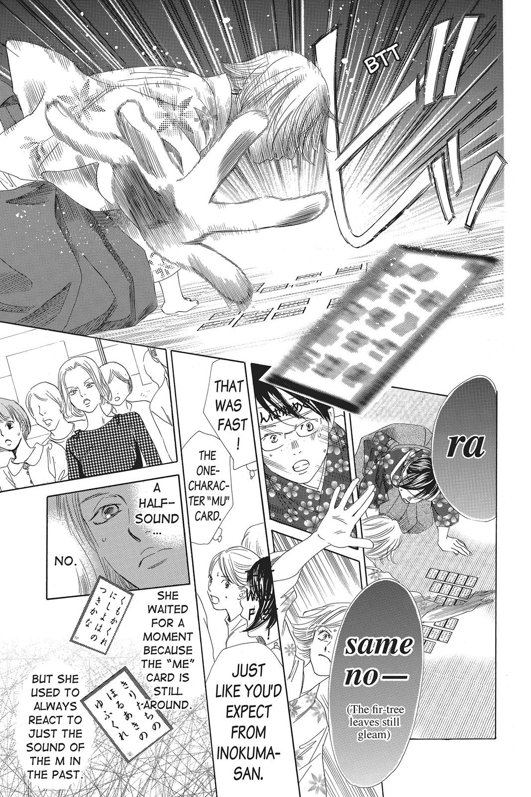 Chihayafuru Chapter 116 Page 15