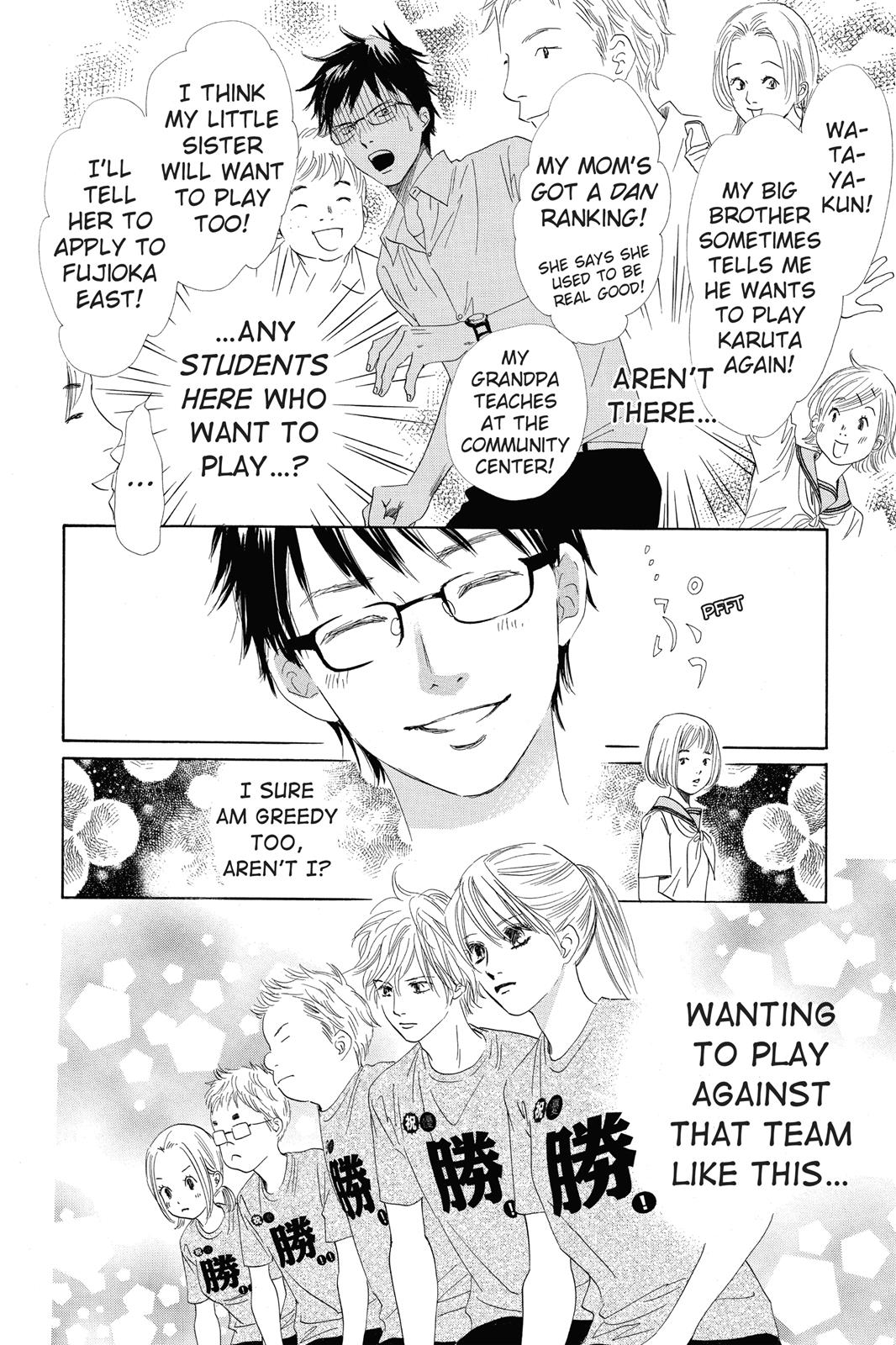 Chihayafuru Chapter 95 Page 8