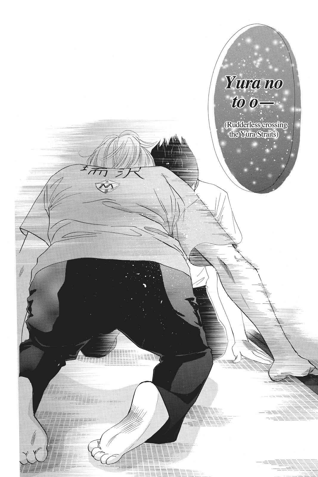 Chihayafuru Chapter 83 Page 13