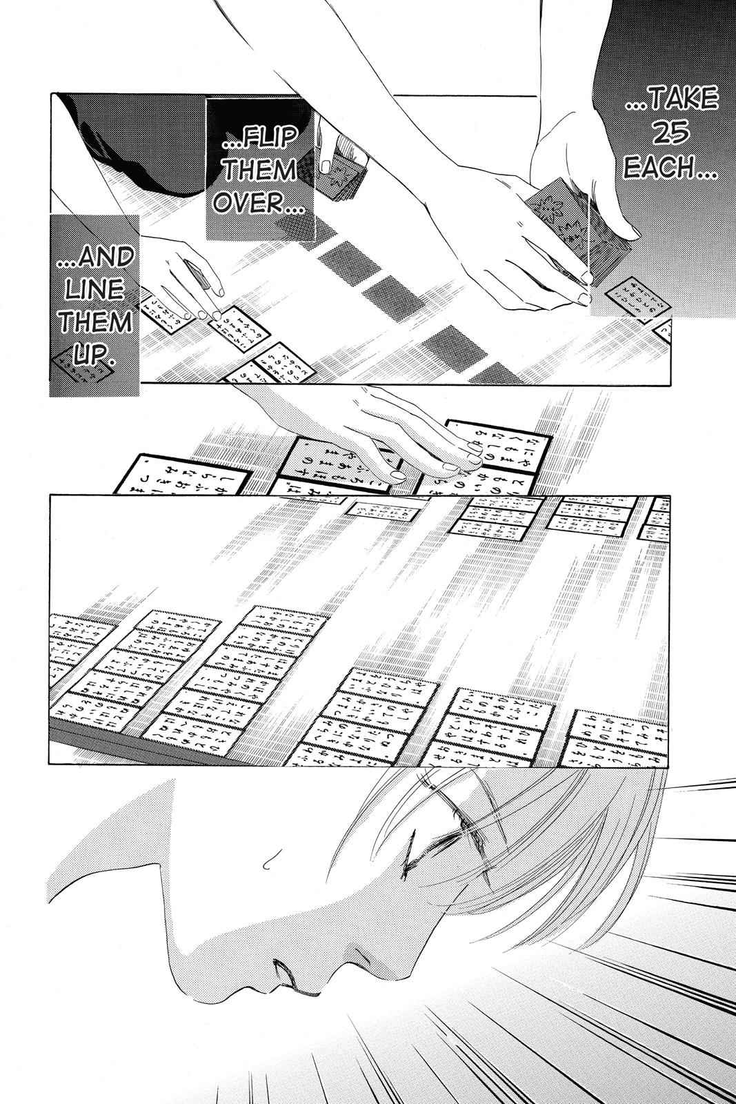 Chihayafuru Chapter 77 Page 8
