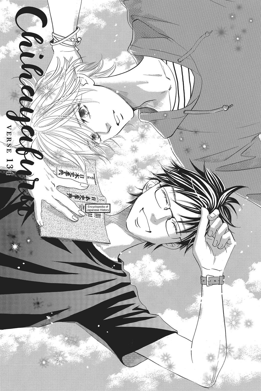 Chihayafuru Chapter 134 Page 5