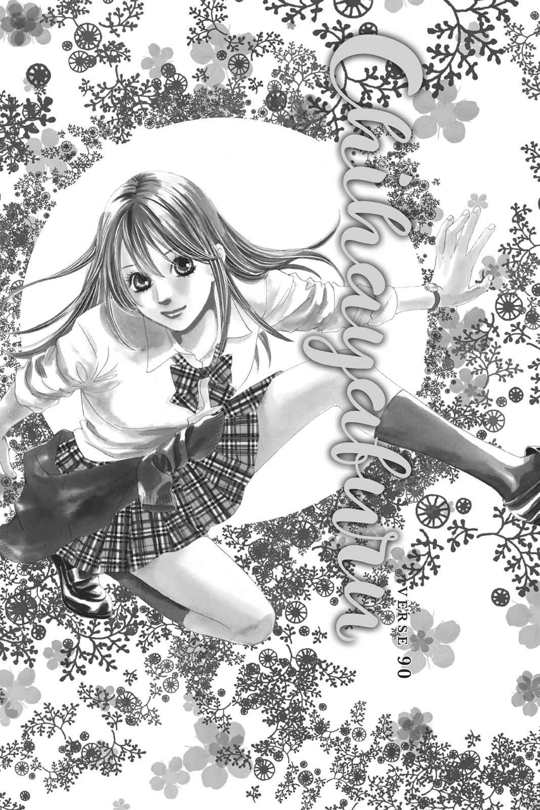 Chihayafuru Chapter 90 Page 1