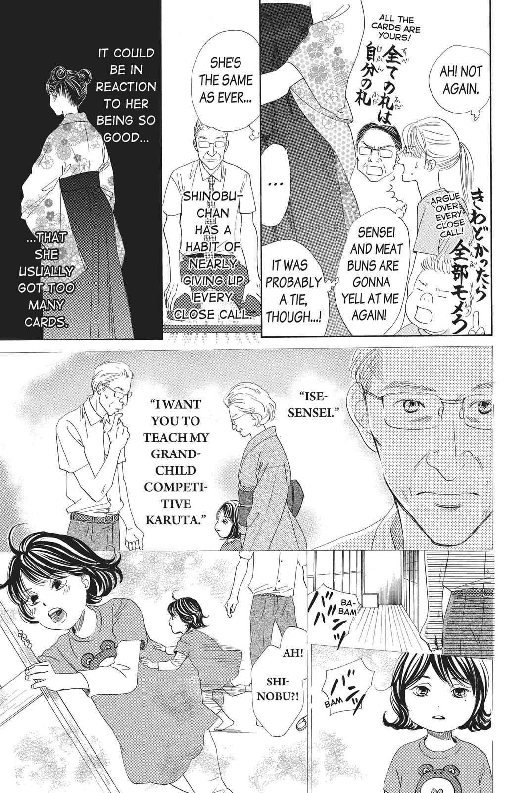 Chihayafuru Chapter 167 Page 14
