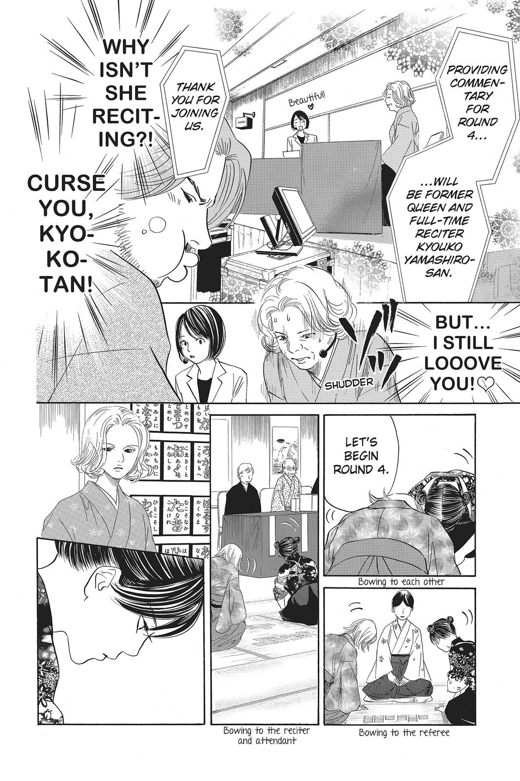 Chihayafuru Chapter 128 Page 3