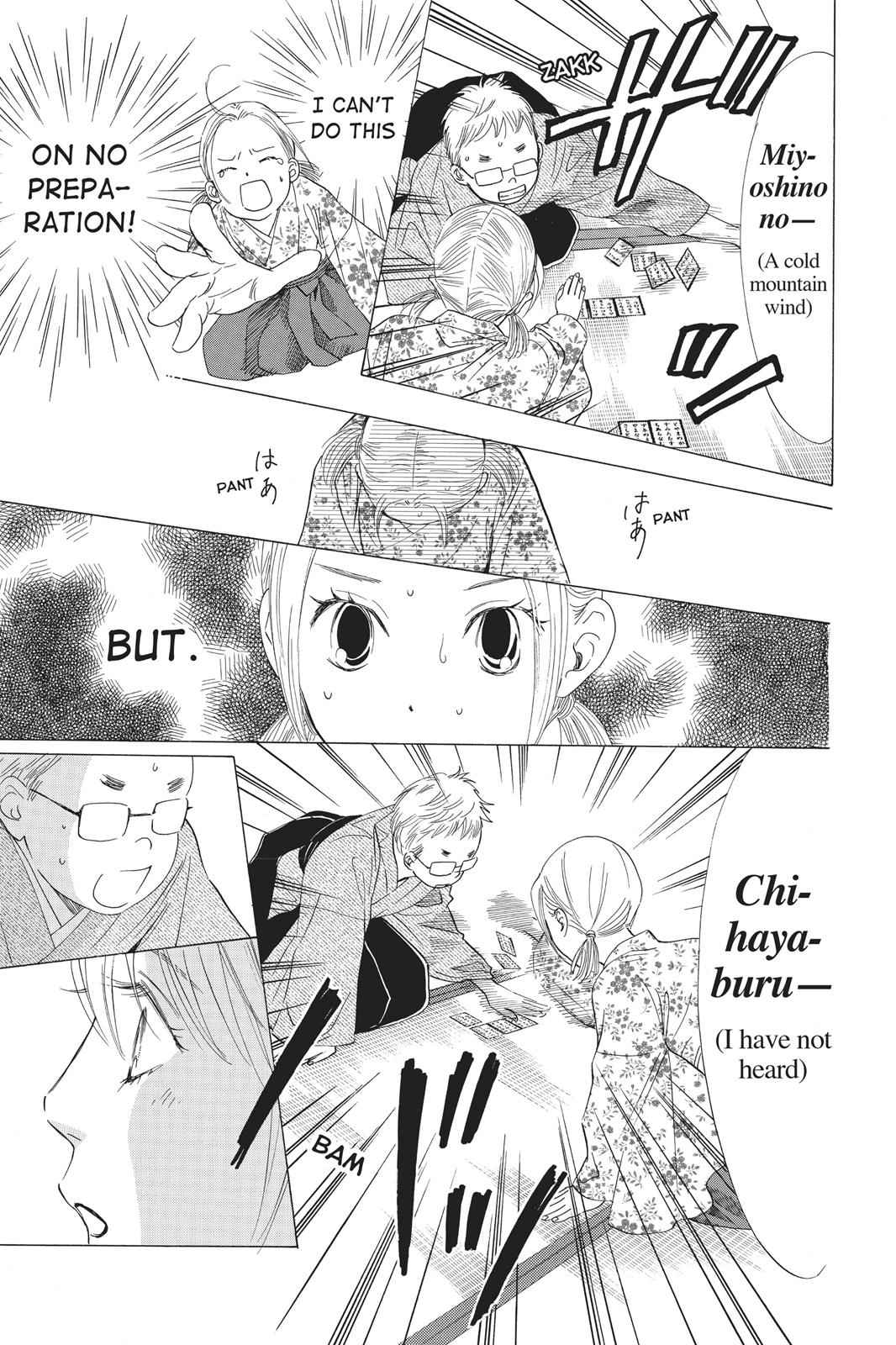 Chihayafuru Chapter 33 Page 15