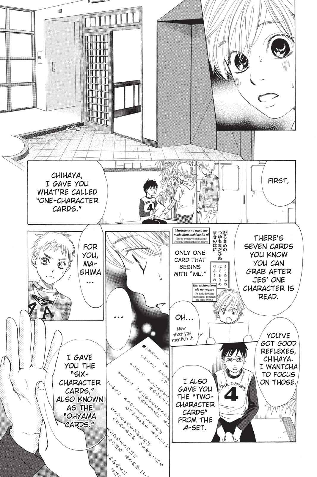 Chihayafuru Chapter 3 Page 14