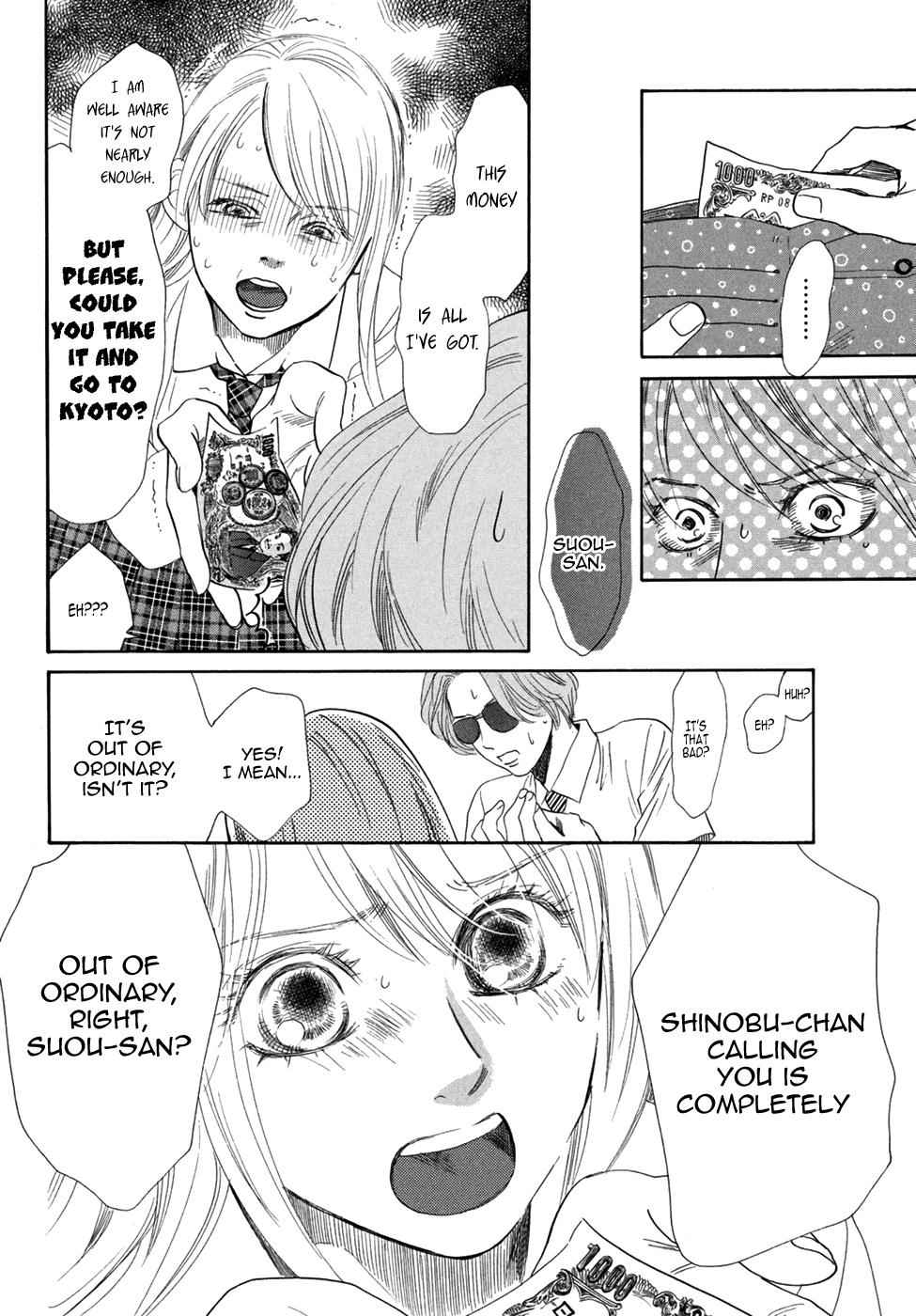 Chihayafuru Chapter 178 Page 11