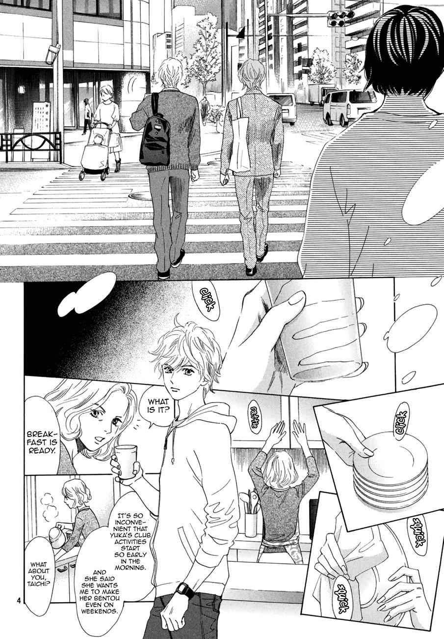 Chihayafuru Chapter 179 Page 6