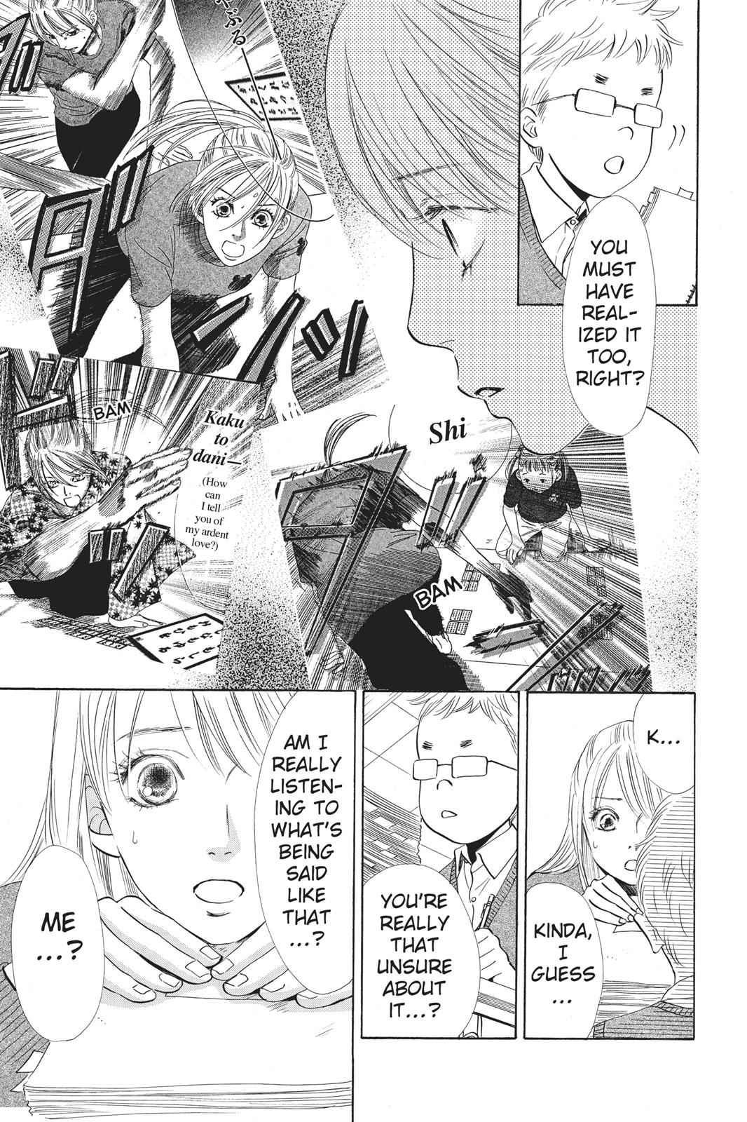 Chihayafuru Chapter 49 Page 3