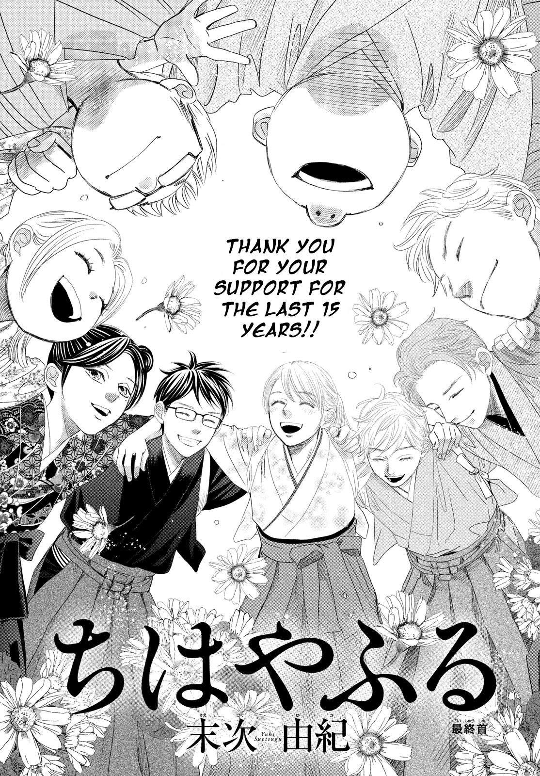 Chihayafuru Chapter 247 Page 4