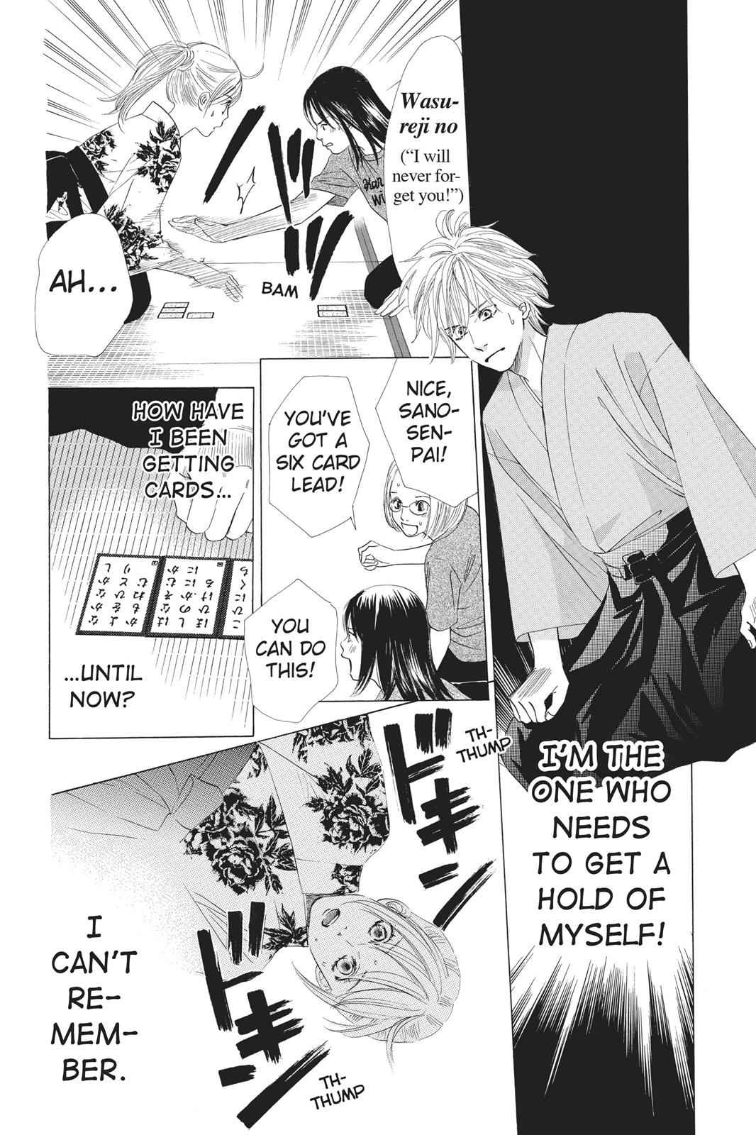 Chihayafuru Chapter 15 Page 12