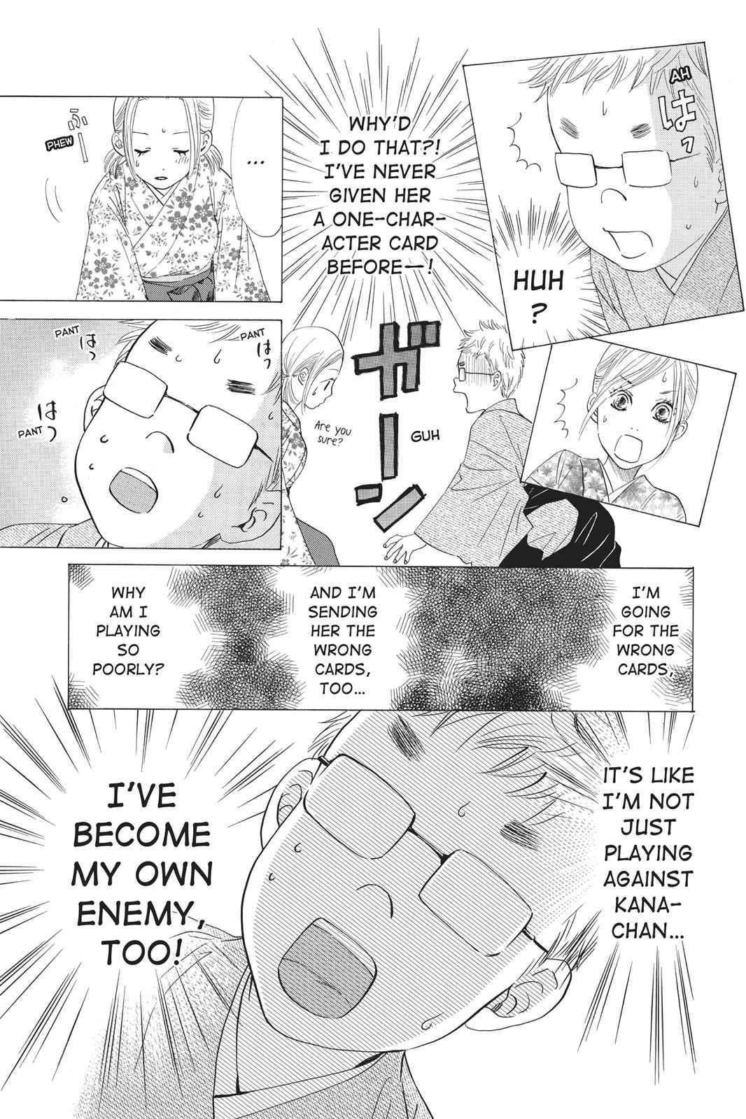 Chihayafuru Chapter 33 Page 5