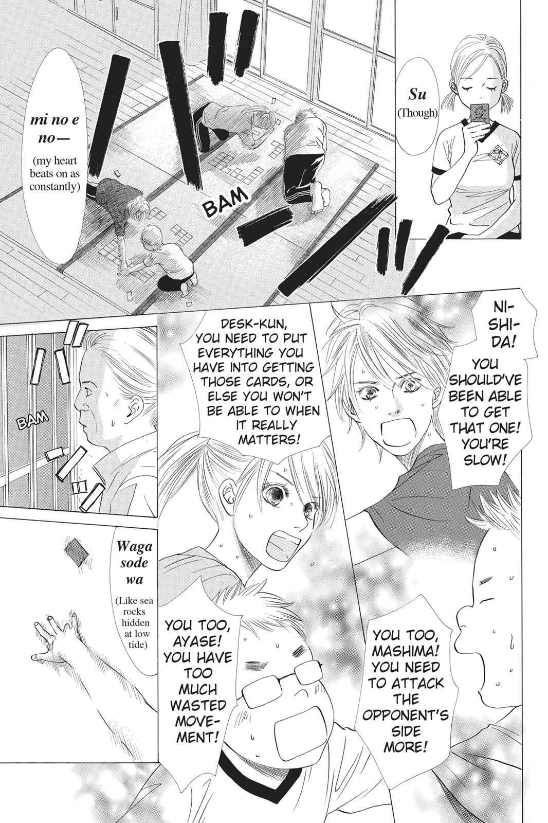 Chihayafuru Chapter 20 Page 15