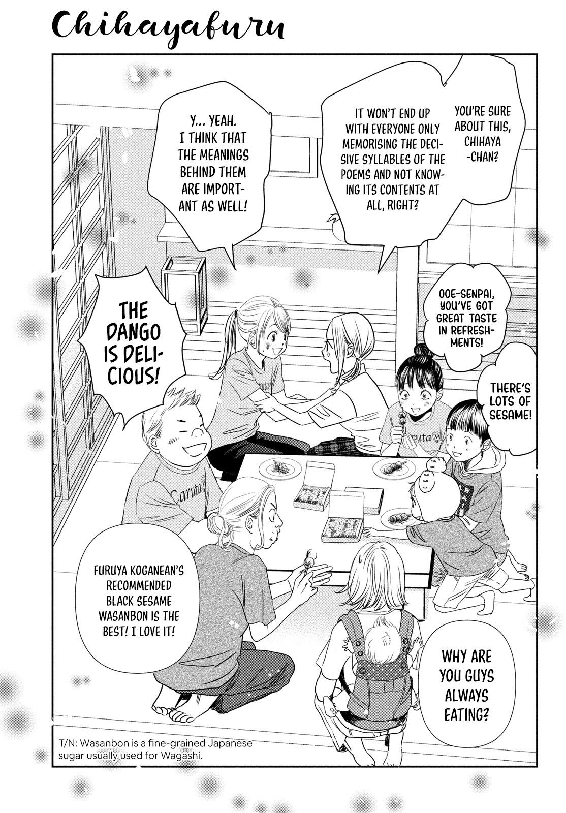 Chihayafuru Chapter 230.5 Page 14