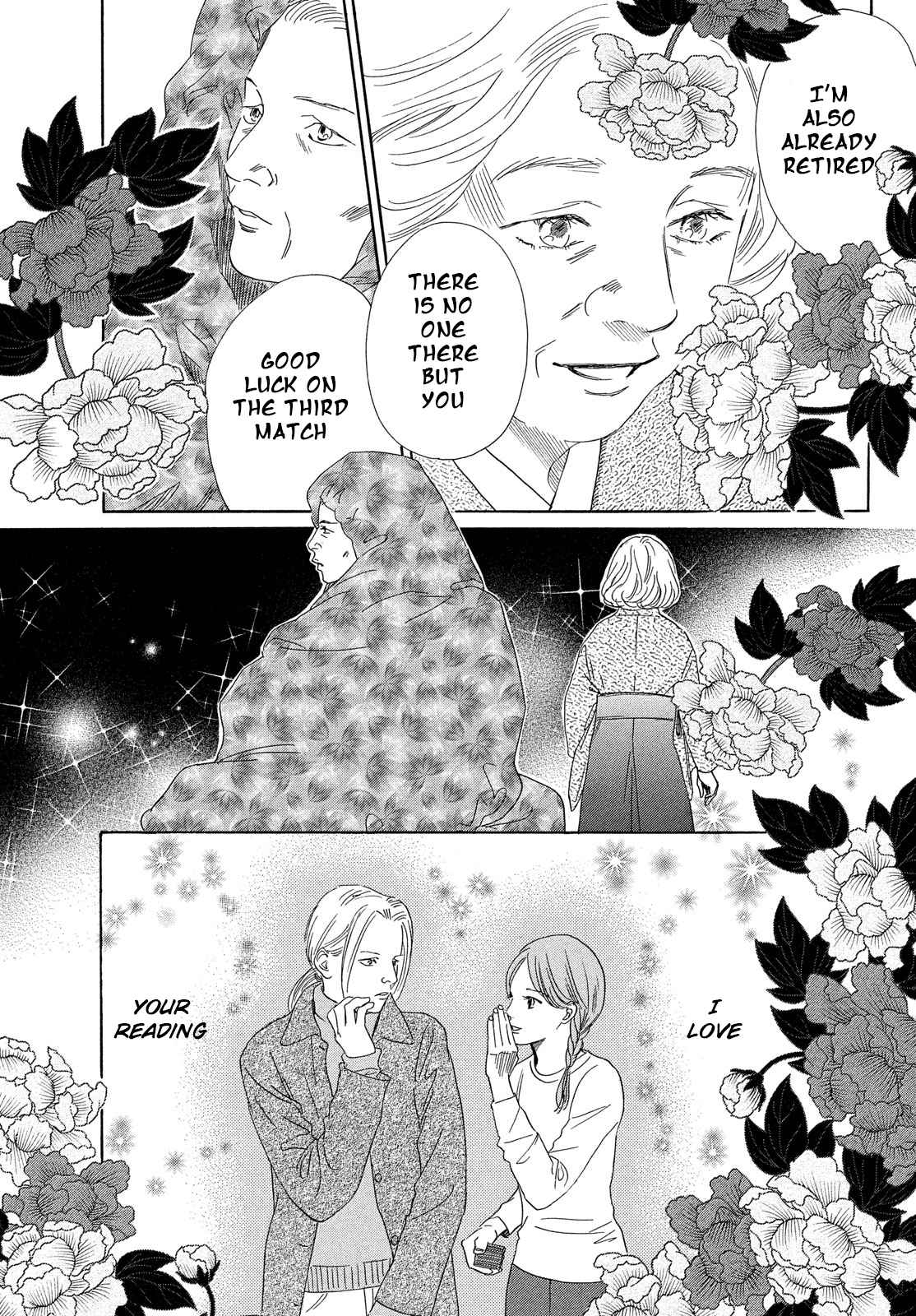 Chihayafuru Chapter 221 Page 6