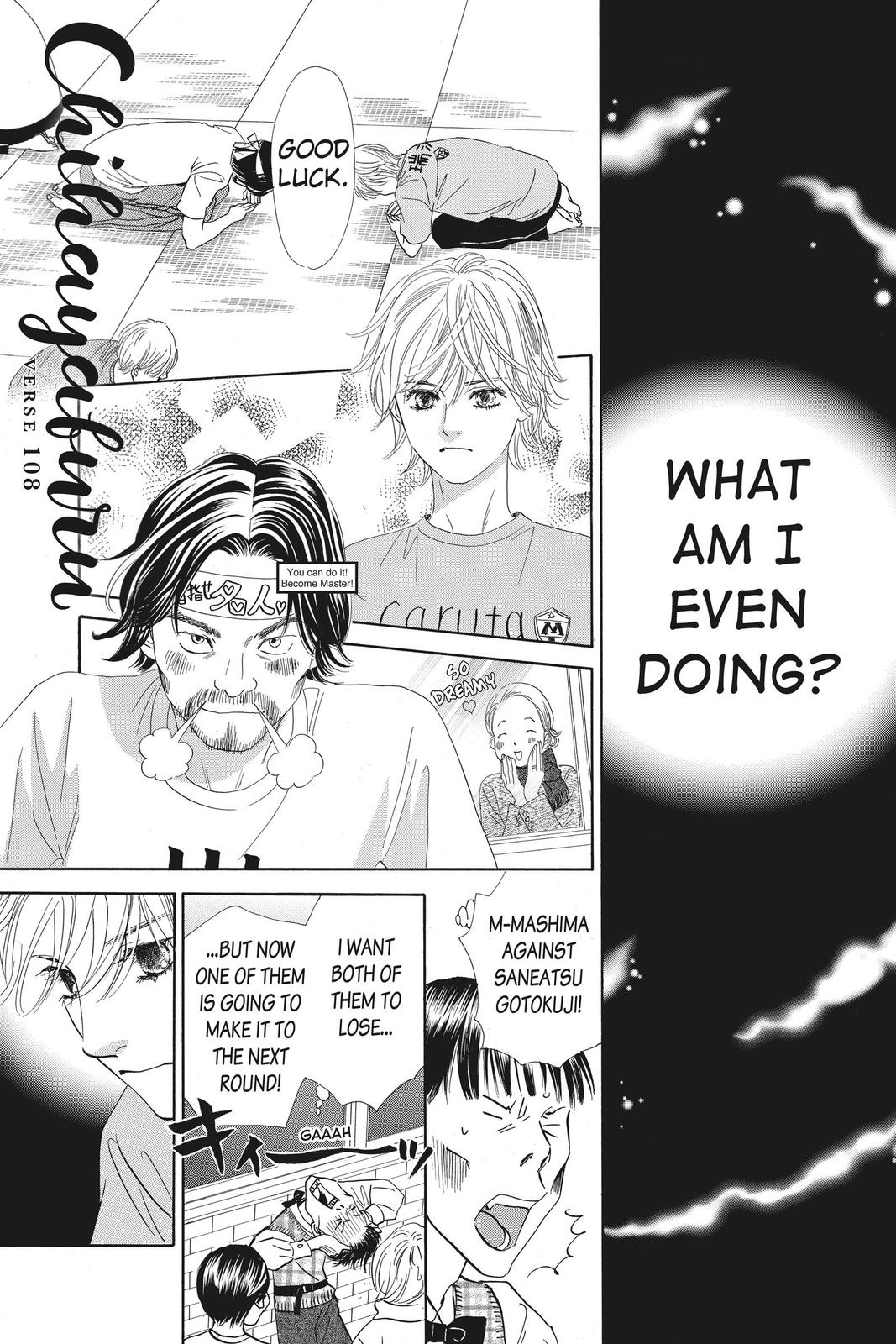 Chihayafuru Chapter 108 Page 1