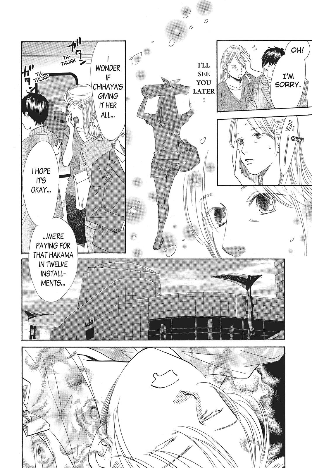 Chihayafuru Chapter 102 Page 4
