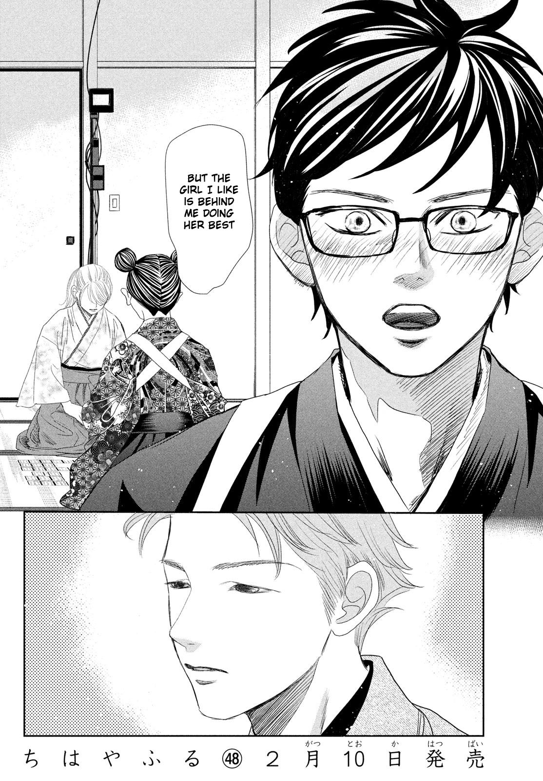 Chihayafuru Chapter 241 Page 15