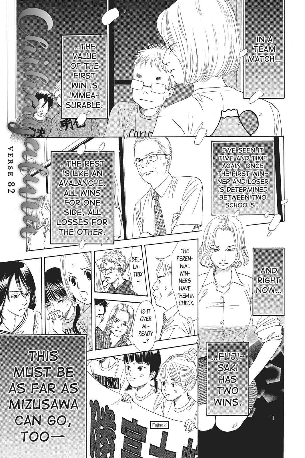 Chihayafuru Chapter 82 Page 1