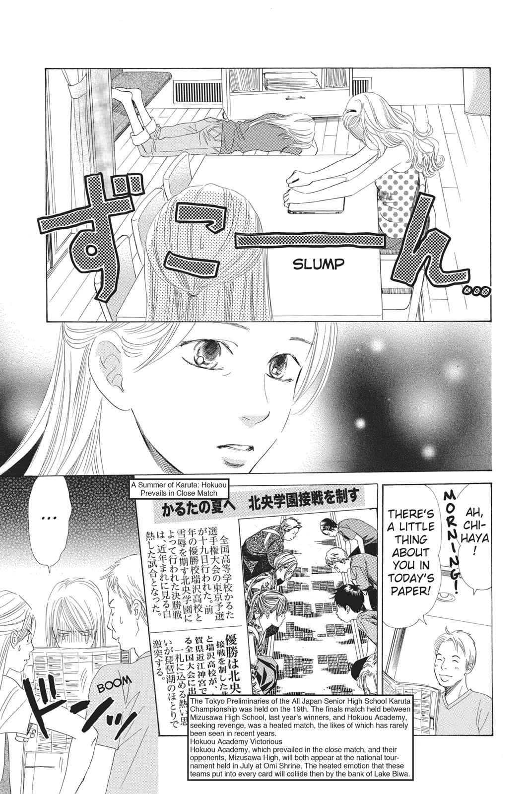 Chihayafuru Chapter 62 Page 5