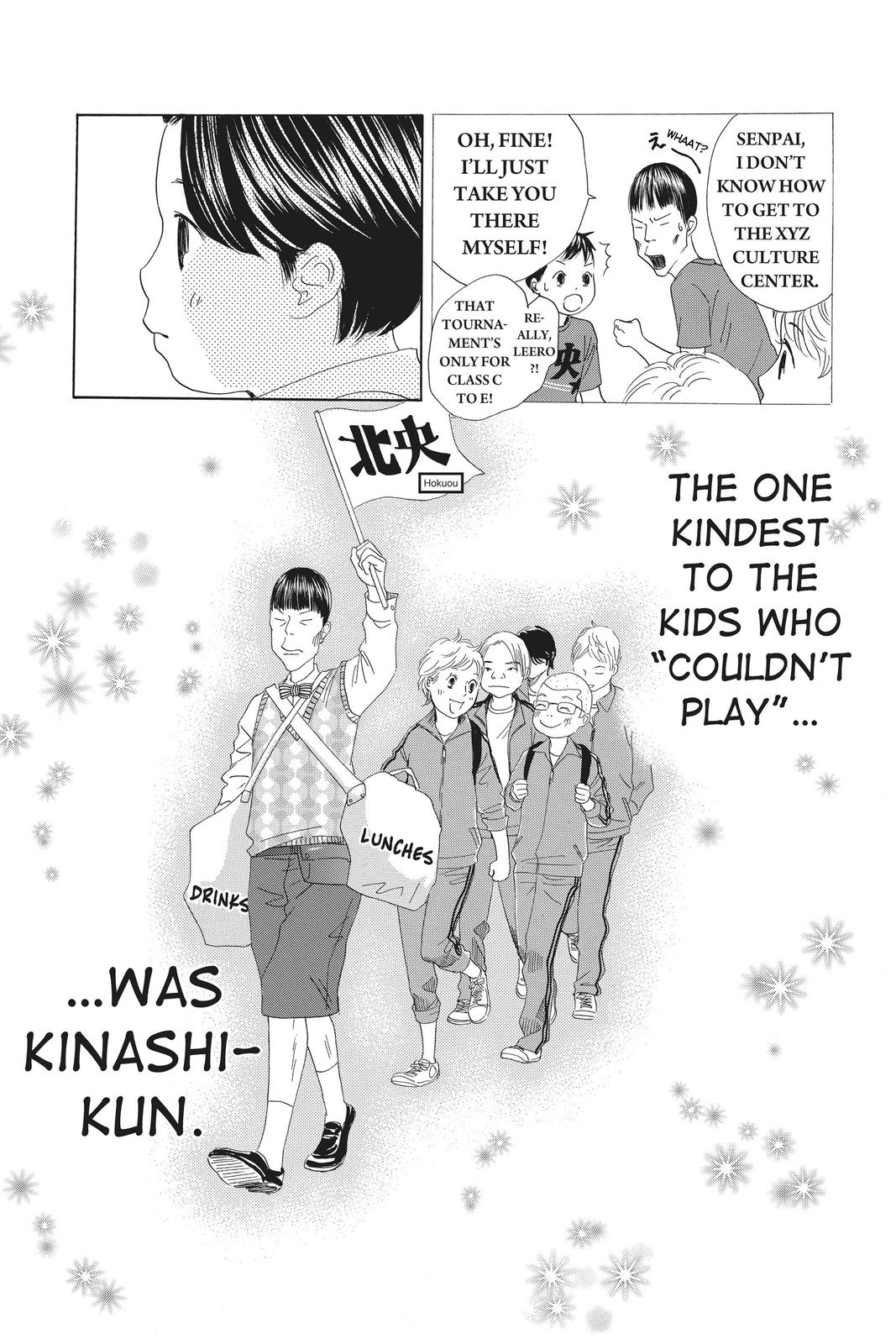 Chihayafuru Chapter 151 Page 7