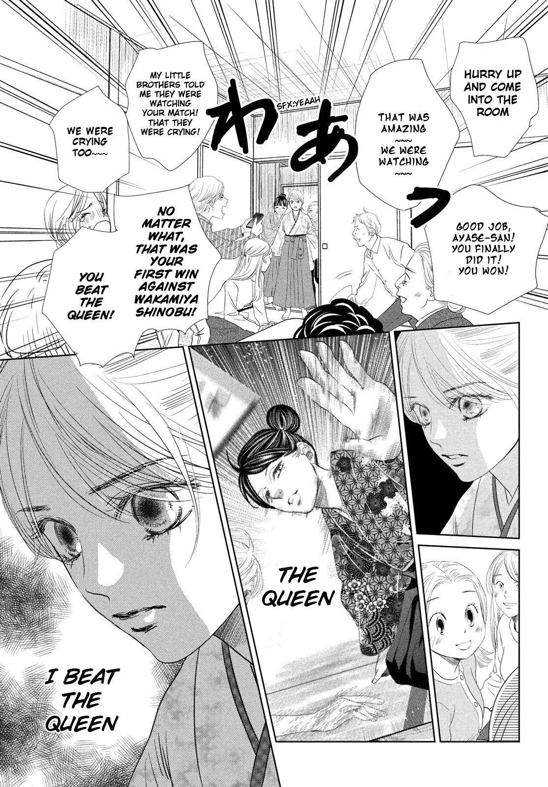 Chihayafuru Chapter 231 Page 5