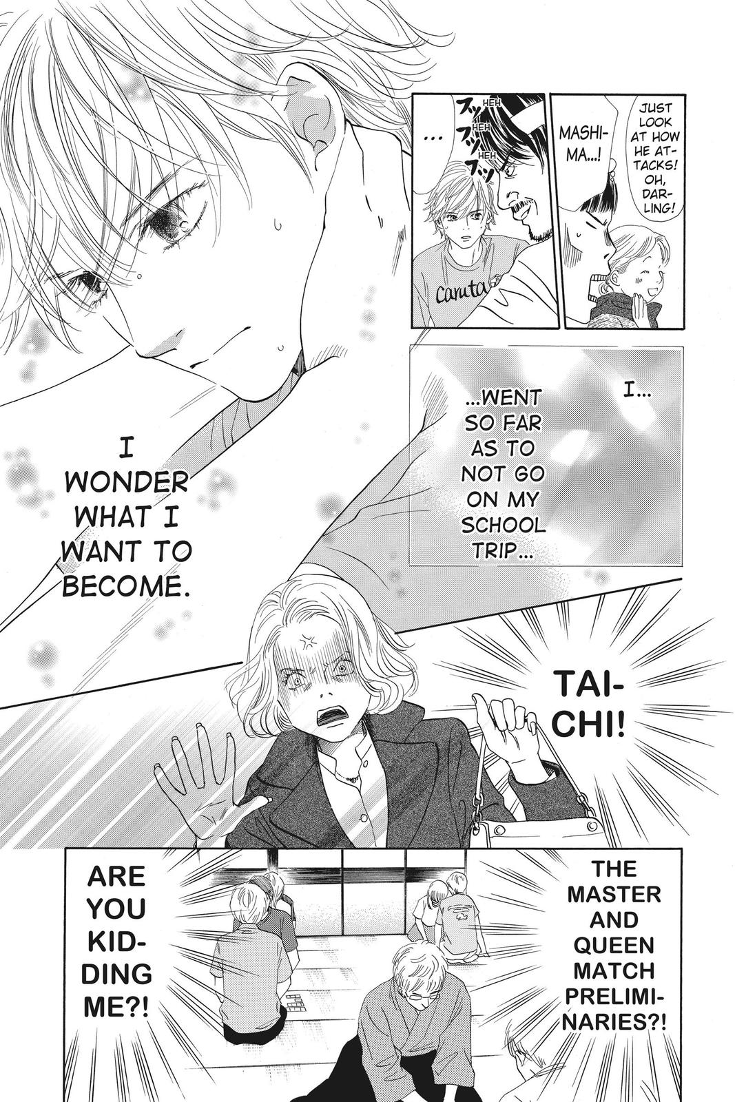 Chihayafuru Chapter 108 Page 3