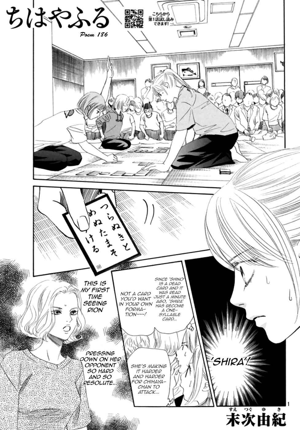 Chihayafuru Chapter 186 Page 2