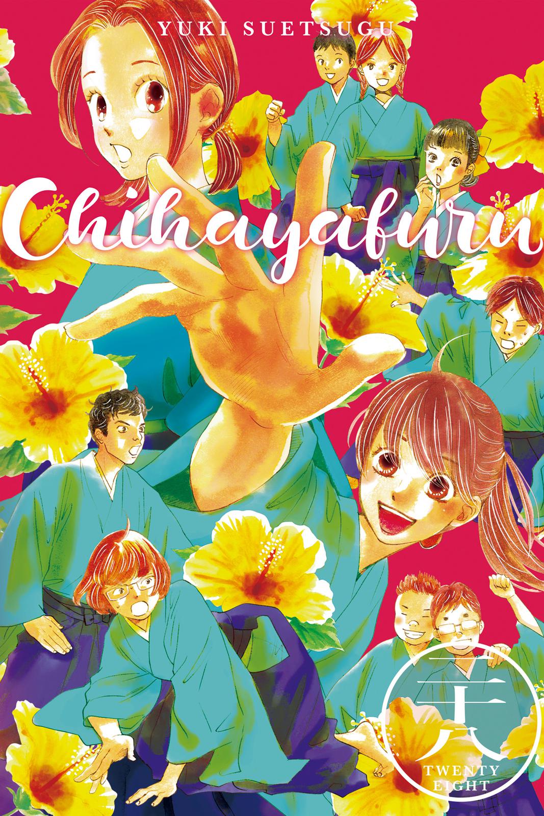 Chihayafuru Chapter 144 Page 1