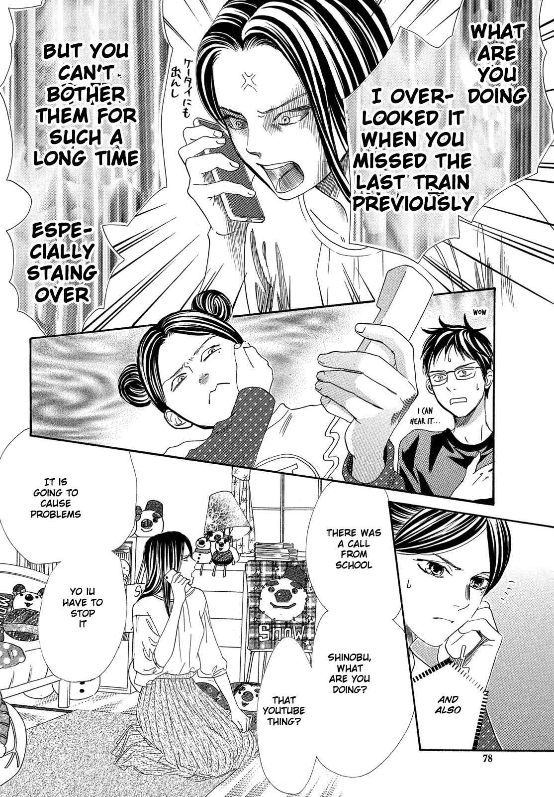 Chihayafuru Chapter 210 Page 13