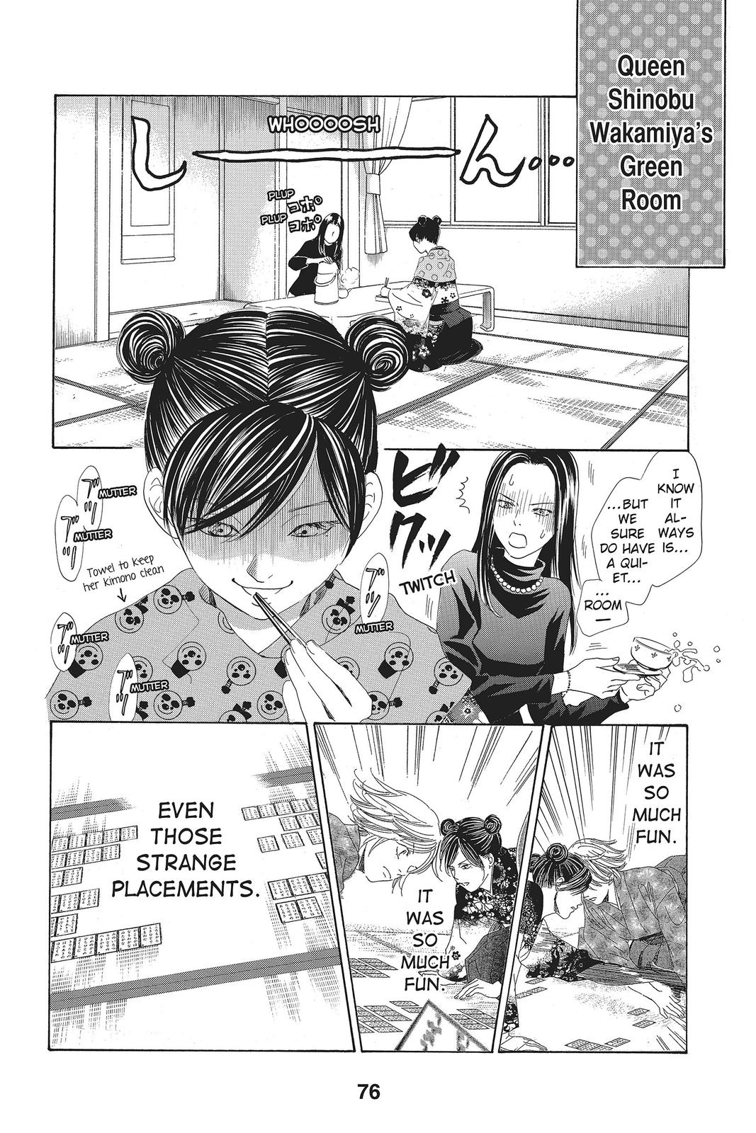 Chihayafuru Chapter 126 Page 6